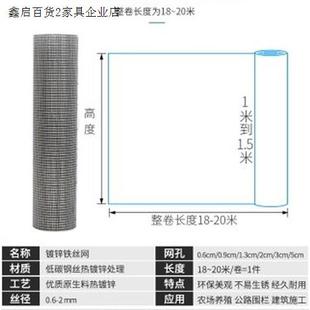 新品镀锌铁丝网围栏网钢丝网鸡鸭围网养殖网铁网网格加硬网片小