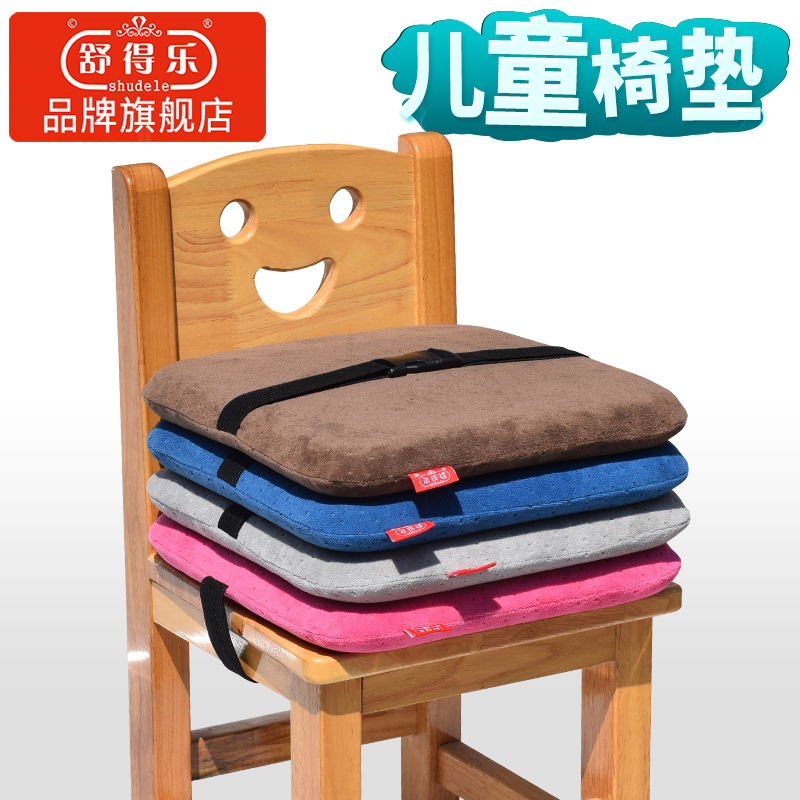 幼儿园小椅子垫宝宝儿童坐垫屁垫正方形凳子方垫增高加厚防滑座垫