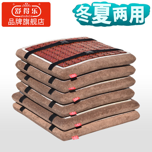 舒得乐冬夏两用夏季凉垫坐垫屁垫