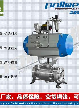 阀门Q647-1500LB气动高压固定球阀法兰连接 PN160,CF8
