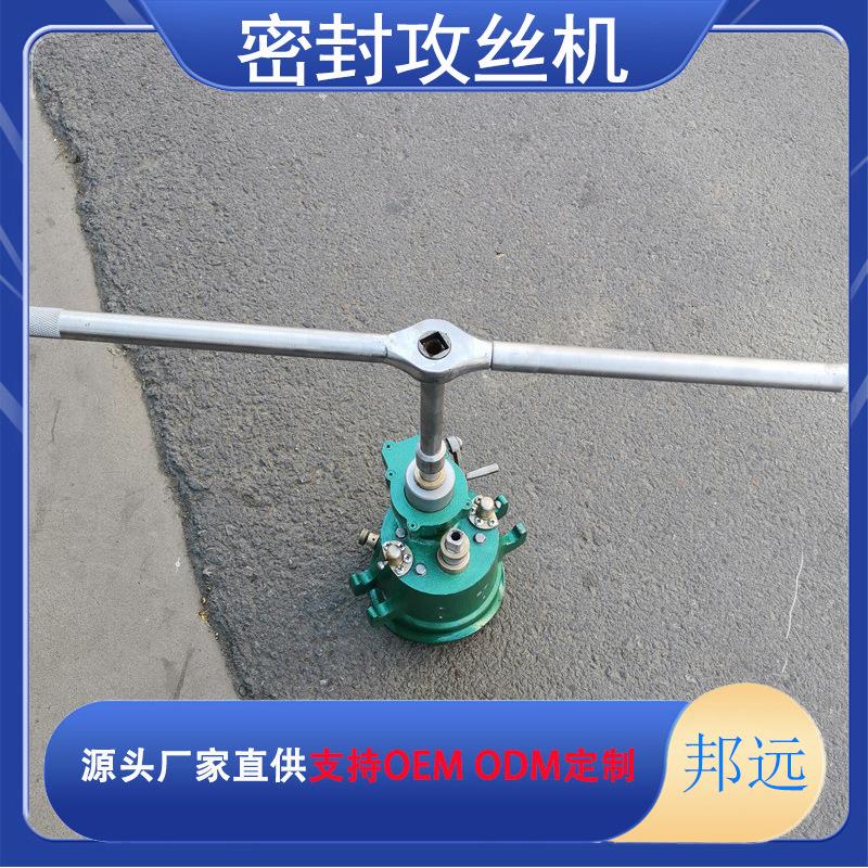 AX-MZ4-2型密封式钻孔攻丝机 钻孔攻丝一体机 MZ4开孔攻丝器