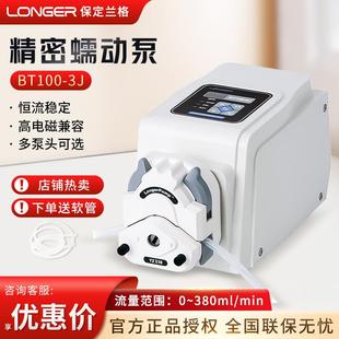 保定 BT00-3J 实验室小型精密恒流泵大流量基本型软管蠕动泵