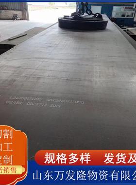 主营Q690E高强板 港口起重机用Q690E 耐低温新货