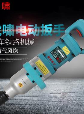电动扳手DV-30C/36C/S2000L/E3-36L/S1000电风炮大冲击扳手