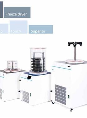 现货直销！CS-95-15 CS-PRO专业版冷冻干燥机