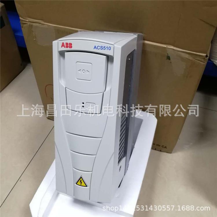 ABB变频器ACS510-01系列380V-480V额定功率1.1KW-160KW不含面板