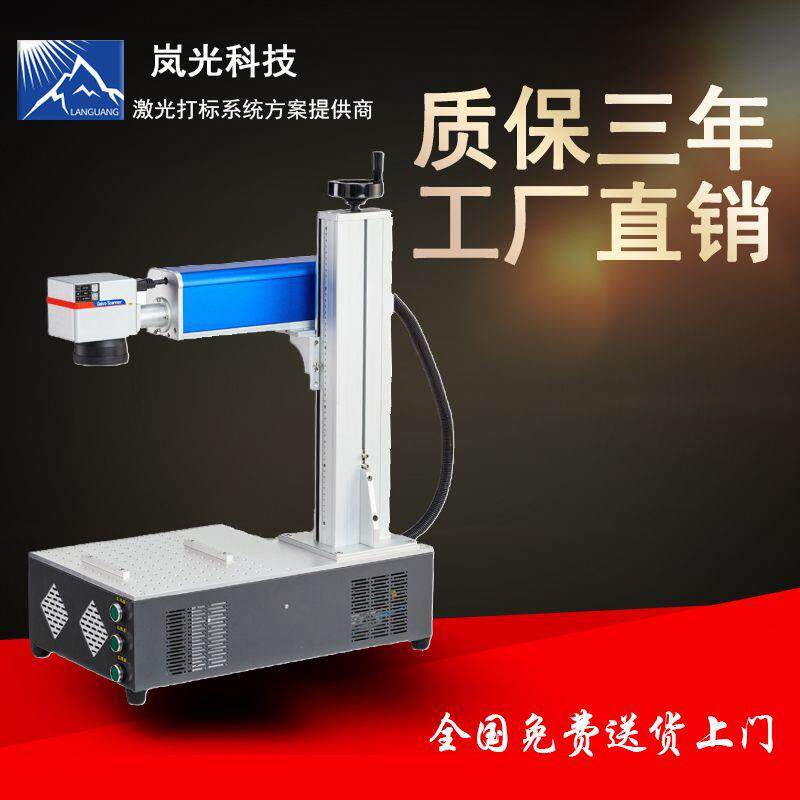 激光刻字机铅笔尺子石头标牌树叶照片可乐光纤紫外激光打标机
