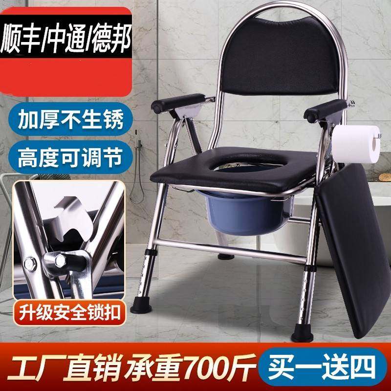 病人坐便器医用坐便椅骨折手术后坐便器行动不便老人坐便器厕所椅
