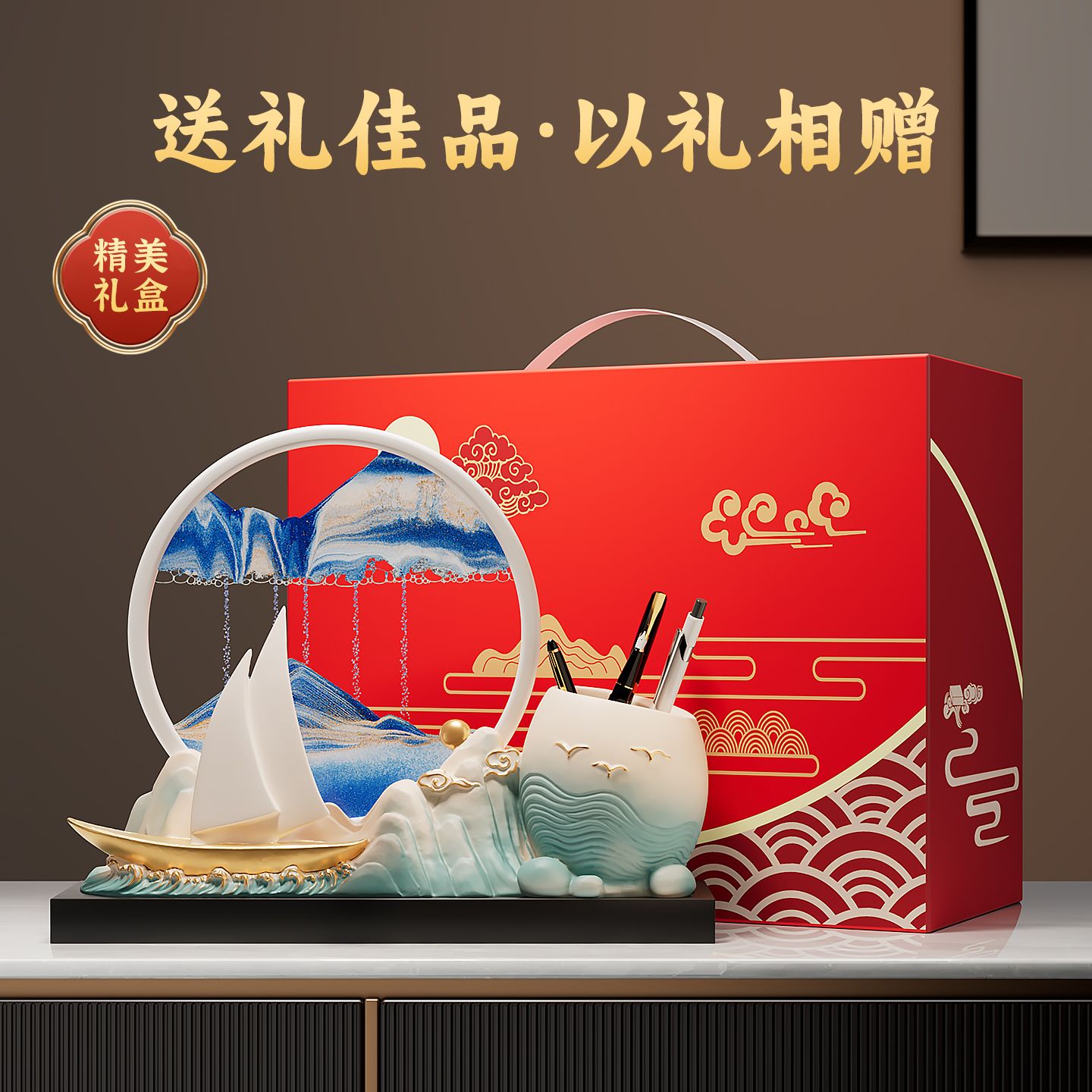 一帆风顺帆船桌面笔筒流沙画摆件办公室装饰高级感毕业季礼物新款