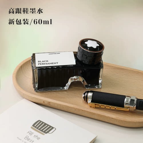 万宝龙montblanc钢笔高跟鞋神秘黑墨水原装进口彩色永固蓝太妃棕