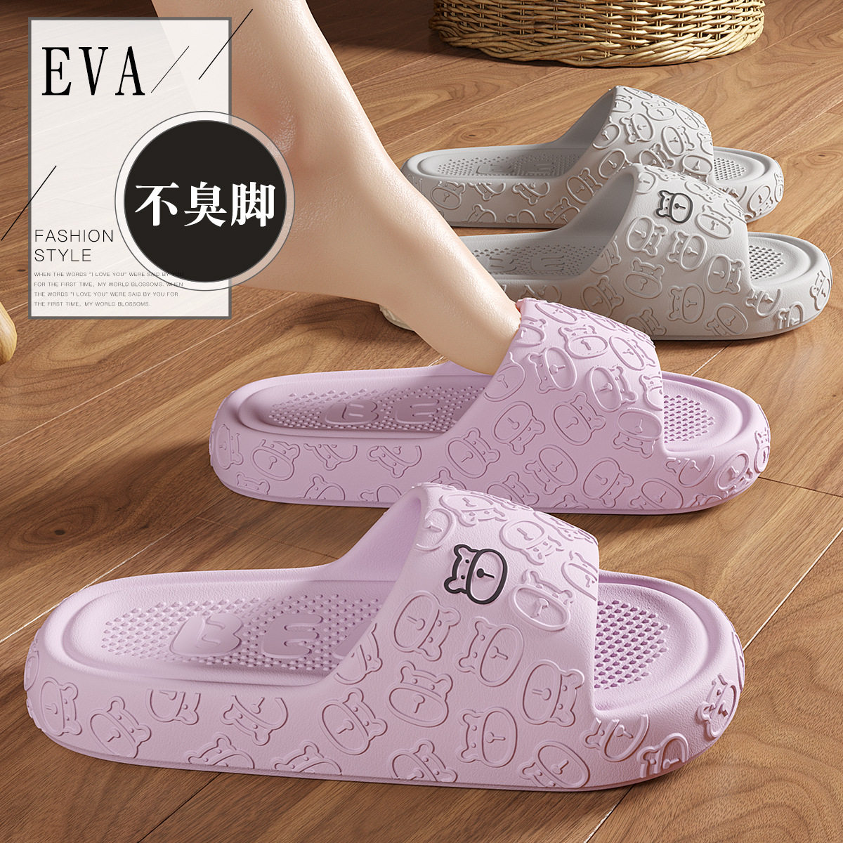 踩屎感拖鞋女2026新款夏季外穿室内家居洗澡防滑浴室厚底凉拖夏天