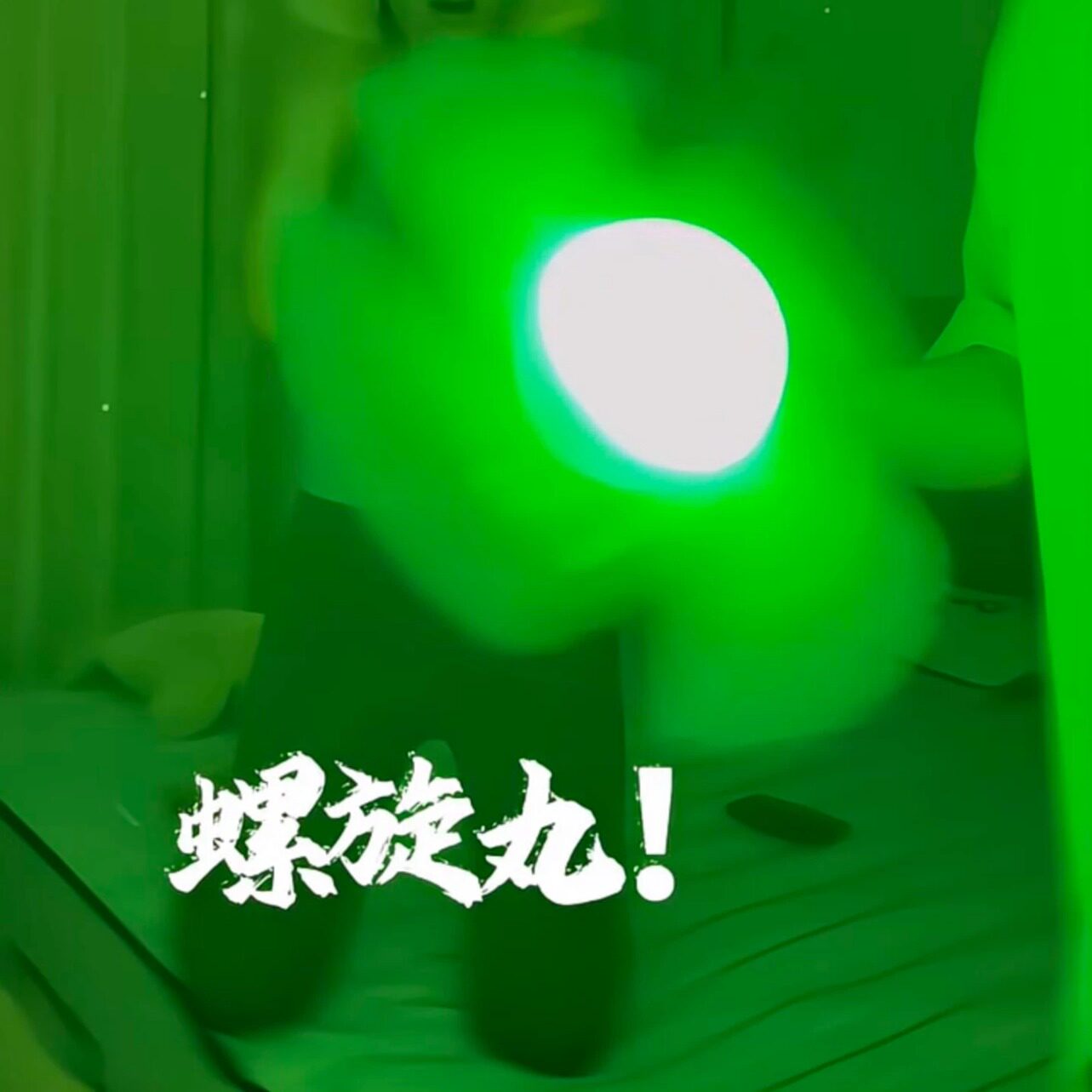 旋转发光螺旋丸手里剑动漫周边手办激光剑黑科技玩具炫酷拍摄道具