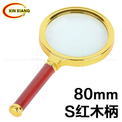 玻璃放大镜20倍100老人阅读高清正品手持式老年高倍老花镜说明书