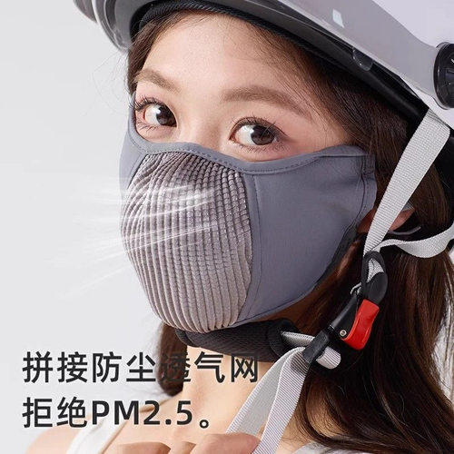 2025新款运动骑行防晒口罩｜防