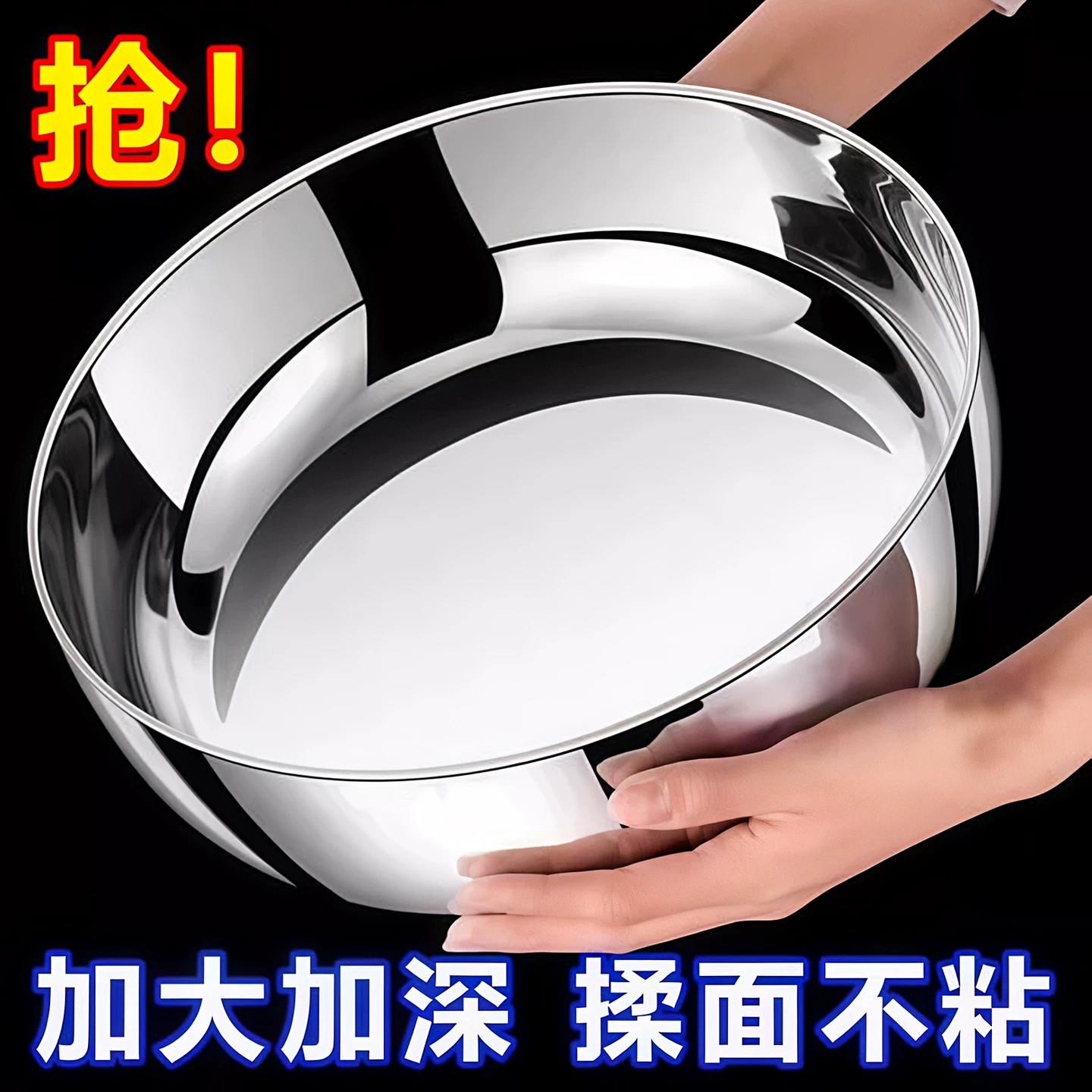 不锈钢和面盆特厚家用厨房洗菜盆加厚汤锅火锅锅子洗菜盆水煮鱼盆