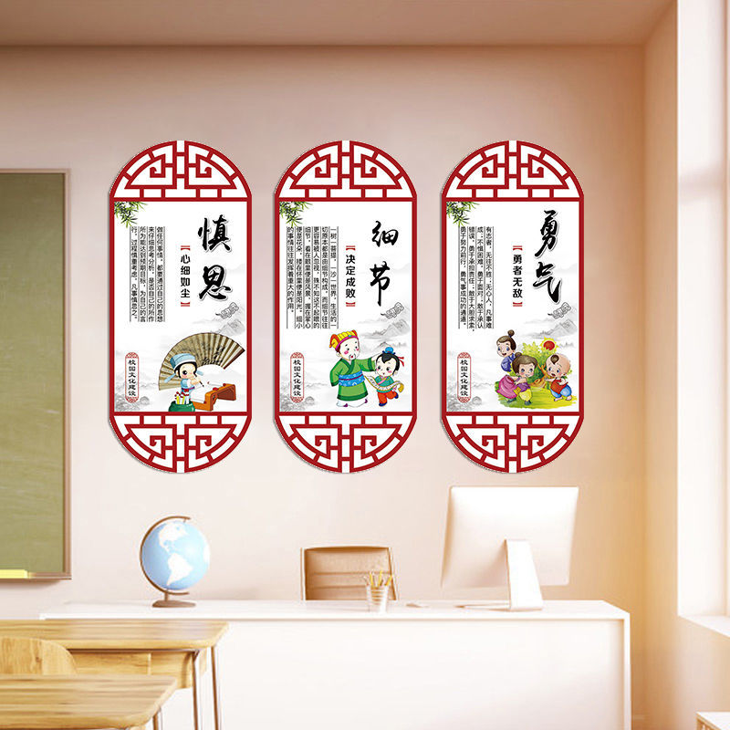 校园文化励志名人名言墙贴纸海报