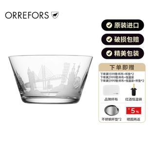 Orrefors水晶玻璃零食小碗干果碗家用SWEDEN创意水果沙拉碗糖果碗