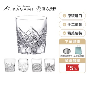 日本进口KAGAMI水晶玻璃威士忌酒杯斜纹切子杯洋酒杯子洛克杯 新品