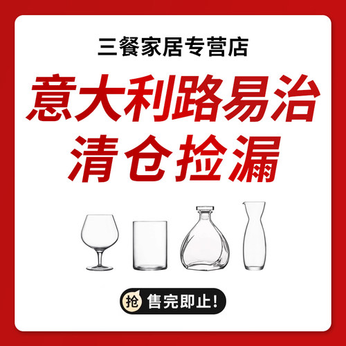 清仓特卖酒樽分酒器酒具路易治
