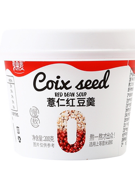 【薏米红豆羹】0添加蔗糖