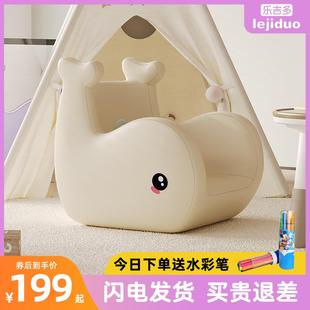 乐吉多儿童沙发座椅男女学坐凳子家用鲸鱼卡通椅子可爱宝宝小沙发