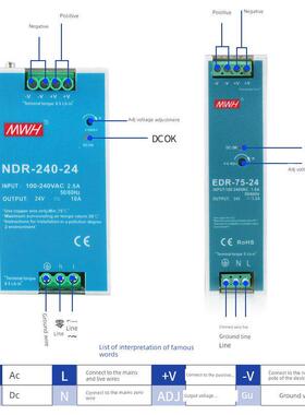 24V导轨式开关电源12V电源盒75-120-240-10A直流EDR-NDR-480