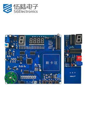 城市公交刷卡系统故障检修板电子电路装调应用竞赛套件JS-56-238
