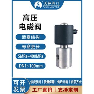 高压电磁阀304不锈钢先导活塞式防爆电磁阀螺纹型工业自动阀