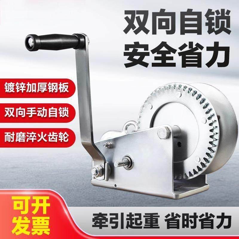 手动手摇绞车 手动卷扬机 手摇绞盘600-3000磅绞盘/卷扬机