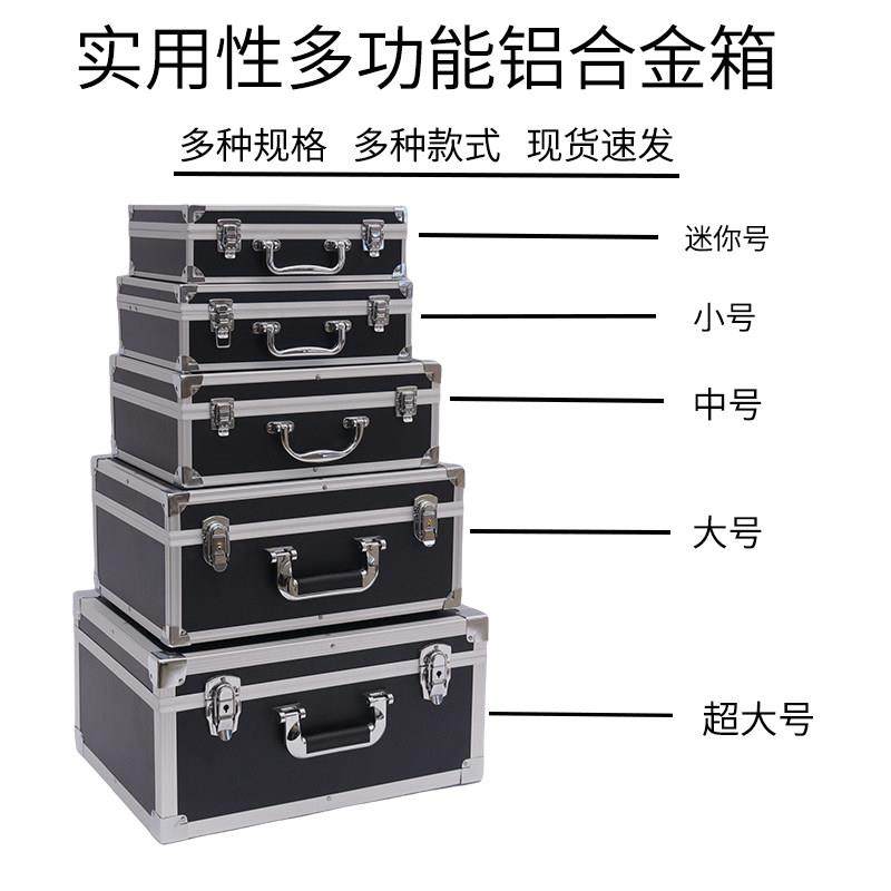 铝合金新型材料样品设备工具收纳箱高速公路工程竣工资料文件箱,五金/工具,五金工具箱/五金收纳箱,淘宝优惠券,粉丝福利购,淘宝优惠卷