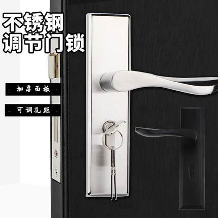 门锁家用通用型实木卧室内房门不锈钢免改孔黑色把手58执手锁配件