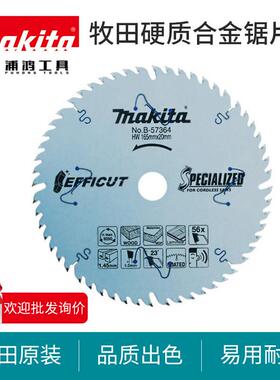 原装正品牧田SP6000轨道锯片6寸木材型材切割硬质合金DSP600导轨
