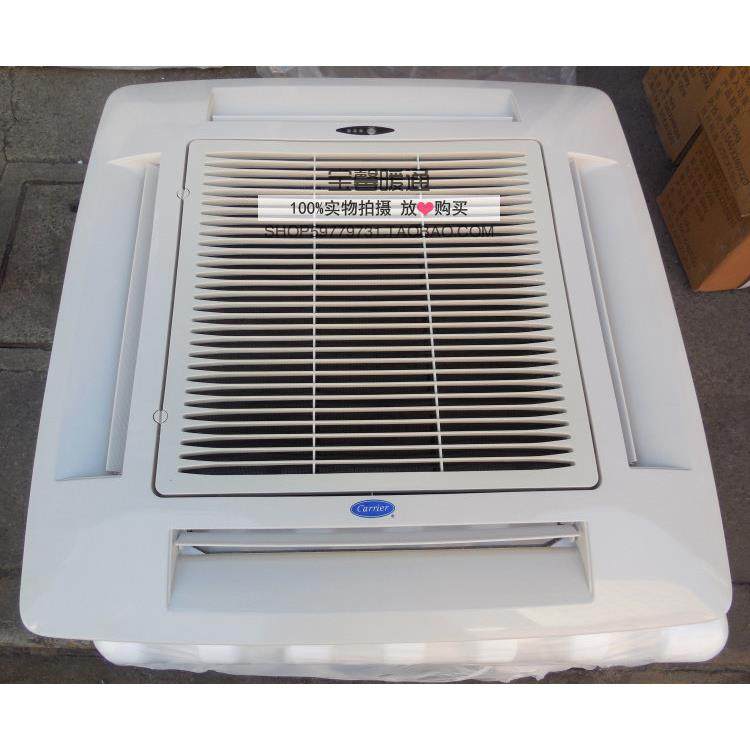 开利卡式中央空调42GWC嵌入式风机盘管 吊顶式水空调水温水冷暖