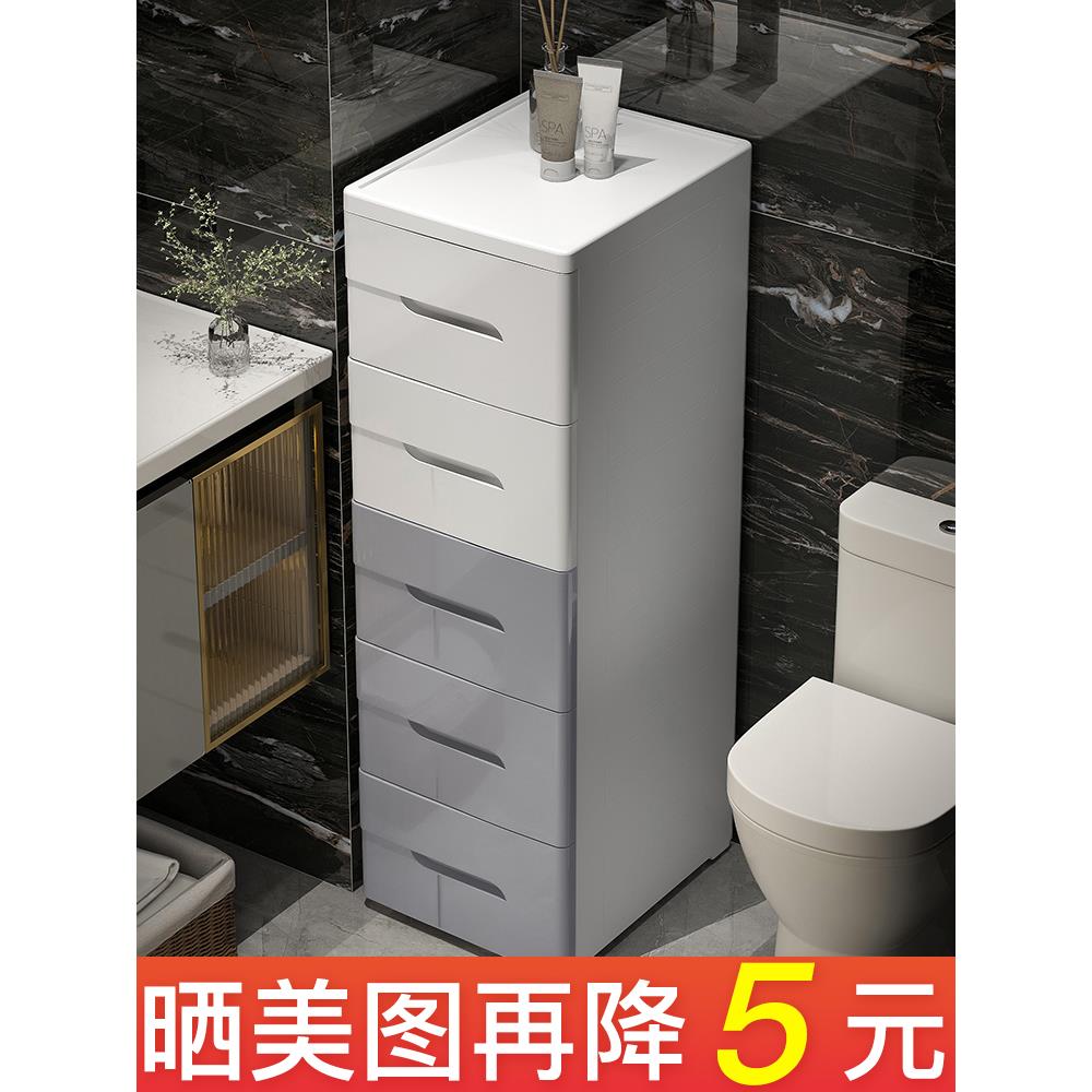 20//30cm夹缝收纳柜抽屉式多层卫生间储物柜加深缝隙柜厨房置物架