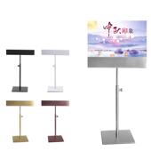 海报架广告牌 商场服装 宣传 不锈钢广告架子 台式 桌面支架POP展架