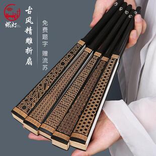 新款国潮中国风空白宣纸扇子古风折扇绢布男士古典龙鳞铜钱雕刻扇