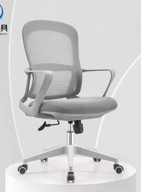 职员办公椅灰色行政网椅电脑房学生升降椅多功能会议椅逍遥座椅