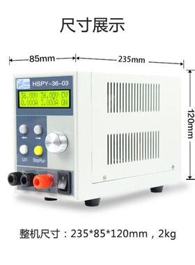 汉晟普源1000W系列200V5A、50V20A可调直流稳压程控电源厂家直供