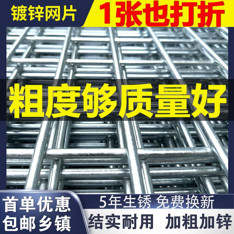 加粗镀锌铁丝电焊网片家用鸡狗鸟兔笼钢丝网格养殖围栏防护隔离网