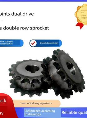 炼轮双驱怡和达08A18齿20齿10A19齿17齿18齿SP40SD-16-N-20