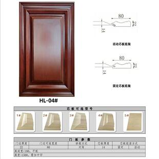 实木烤漆衣柜门整体橱柜门板新中式法式红橡木白蜡木红樱桃莎丽格