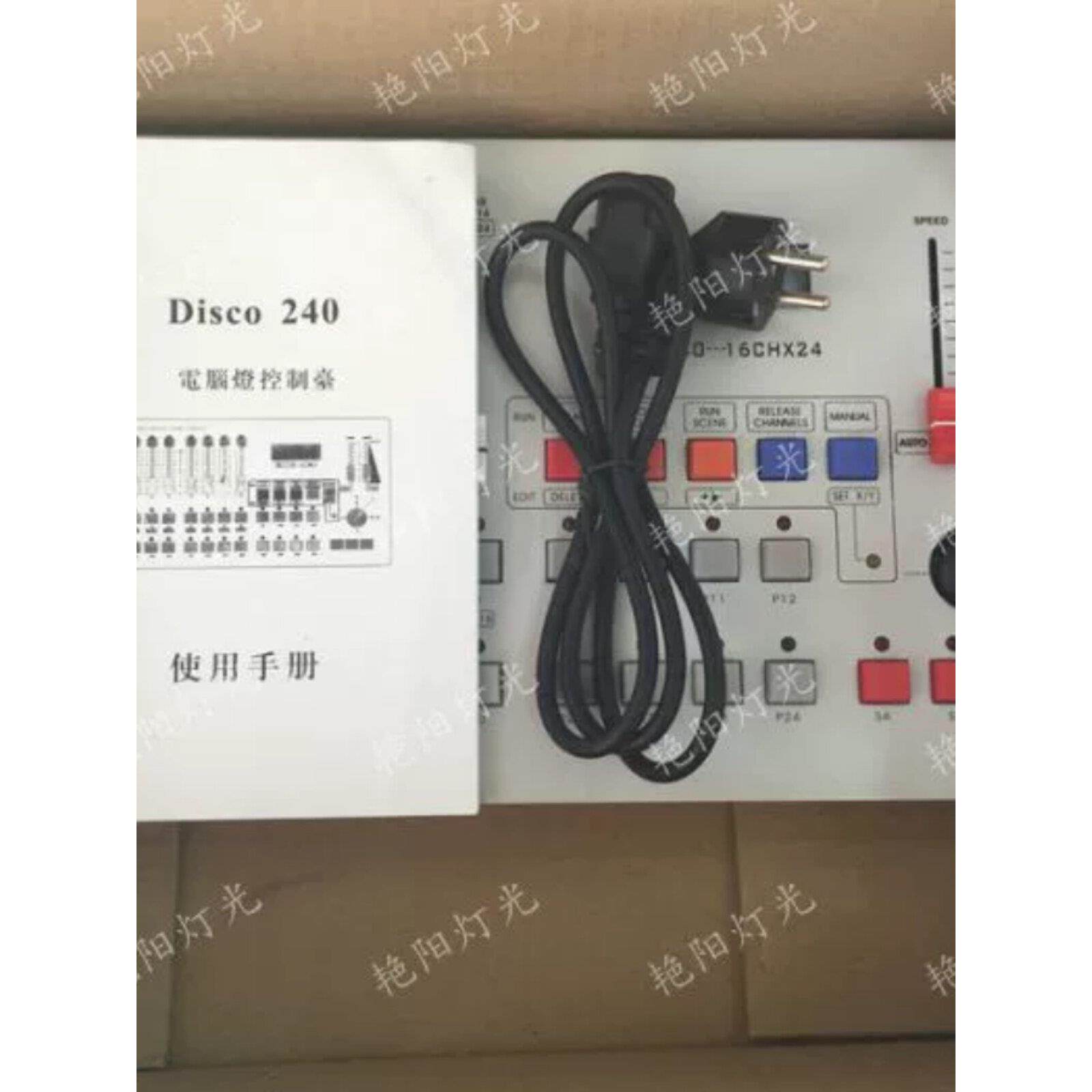 舞台240控台摇头光束灯帕灯控制器DMX512控台舞台灯光控制台包邮