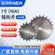 60齿 节距25.4 钢淬火1寸16A平片炼轮 工业炼轮片31