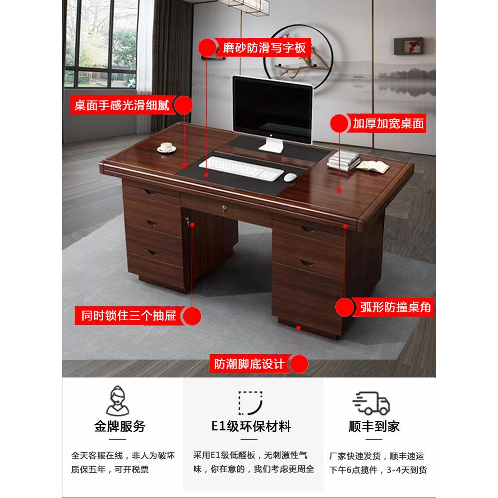 现代简约办公桌单人办公室职员台式电脑桌家用经济书桌带锁带抽屉