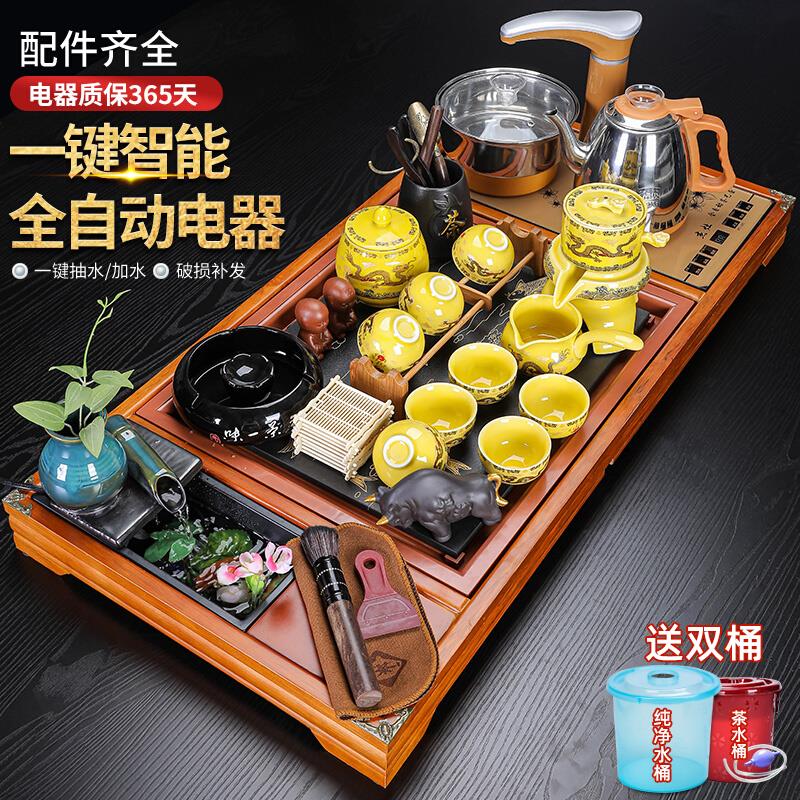 全自动茶具茶盘套装一体家用客厅泡茶办公室会客高档功夫茶台整套