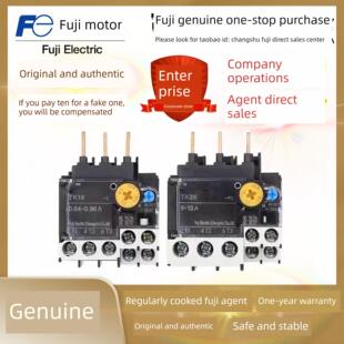 原装正品富士新热继电器Tk26-Pc电流可选取代旧型号Tk-E02