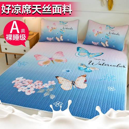 夏季冰丝凉席三件套可机洗婴儿童卡通家用天丝空调软席防滑凉席子
