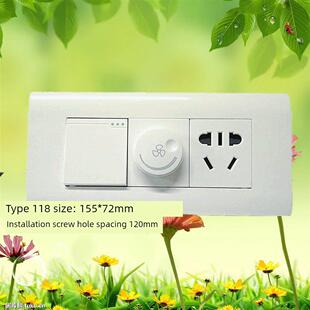 白色118型三位一体一开一塞一调速双控五孔调速器墙板吊扇隐蔽安