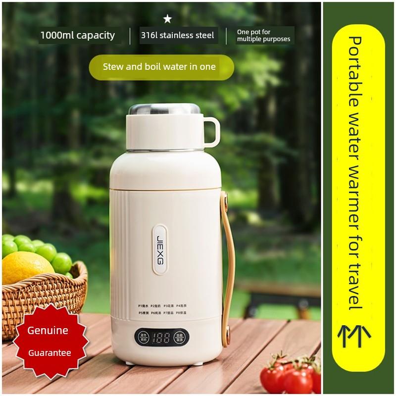 德国旅行便携烧水壶1L小型户外保温电热水杯316不锈钢宿舍烧水杯