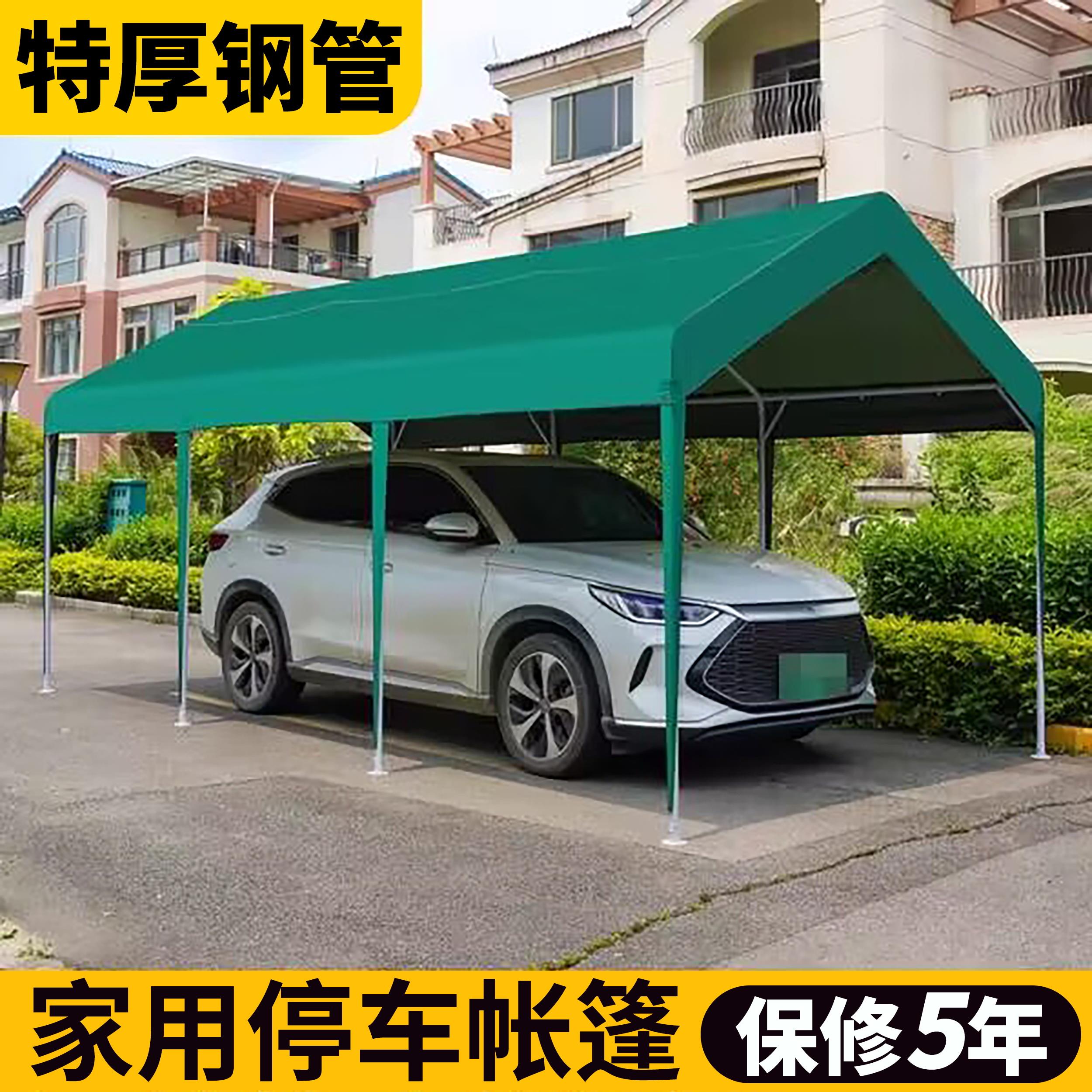 停车棚汽车遮阳户外防晒帐篷家用车棚移动雨棚室外车蓬隔热轿车篷